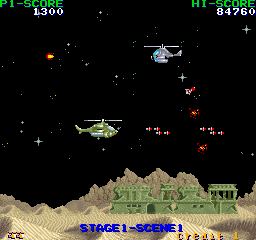 Cobra-Command (Japan) Screenshot