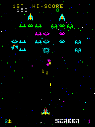 Cosmic Alien (version II) Screenshot