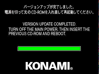 CD-ROM Drive Updater (700A04) Screenshot