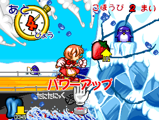 Crusher Makochan (Japan) Screenshot
