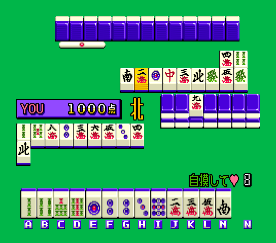 Mahjong Hanafuda Cosplay Tengoku 5 (Japan) Screenshot