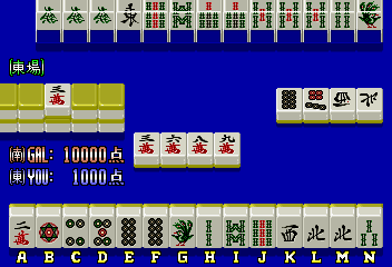 Mahjong Daiyogen (Japan) Screenshot