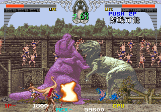 Dino Rex (Japan) Screenshot