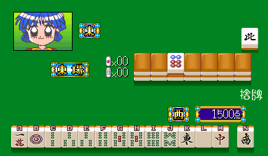 Mahjong Doukyuusei Special Screenshot