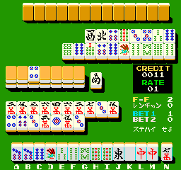 Don Den Mahjong [BET] (Japan) Screenshot