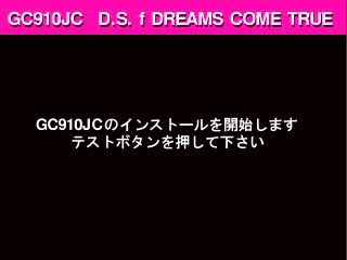 Dancing Stage featuring Dreams Come True (GC910 VER. JCA) Screenshot