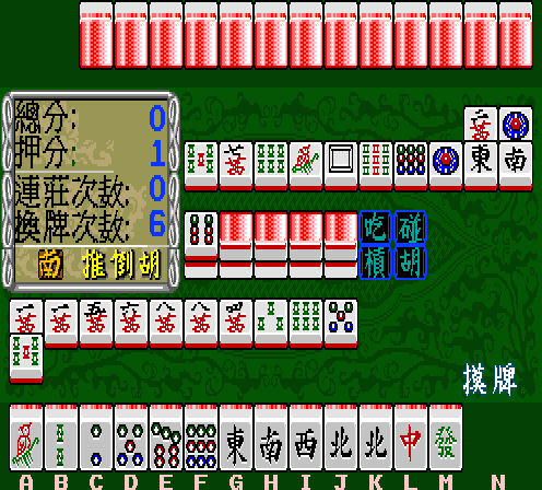 Mahjong Dunhuang Screenshot