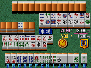 E-Jan Sakurasou (Japan, SYS386F V2.0) Screenshot