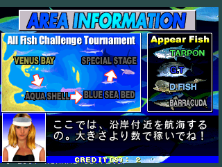 Fisherman's Bait - Marlin Challenge (GX889 VER. JA) Screenshot