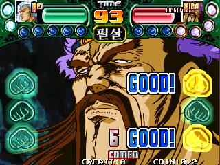 Fighting Mania (QG918 VER. KAA) Screenshot