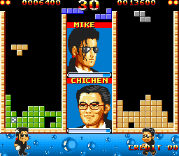 Final Tetris Screenshot