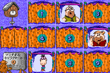 Fred Flintstones' Memory Match (Japan, High Score version, 3/20/95) Screenshot