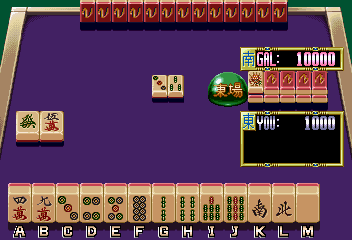 Idol-Mahjong Final Romance (Japan) Screenshot