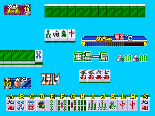 Mahjong Gakuensai (Japan) Screenshot