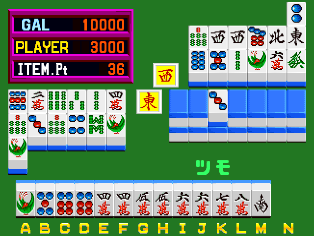Mahjong Gal 10-renpatsu (Japan) Screenshot