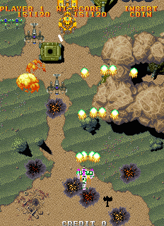 Gekirindan (Ver 2.3J 1995/09/21) Screenshot