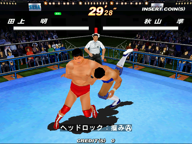 Giant Gram: All Japan Pro Wrestling 2 (Japan) Screenshot