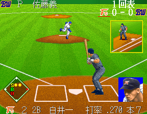 Great Sluggers '94 (Japan) Screenshot