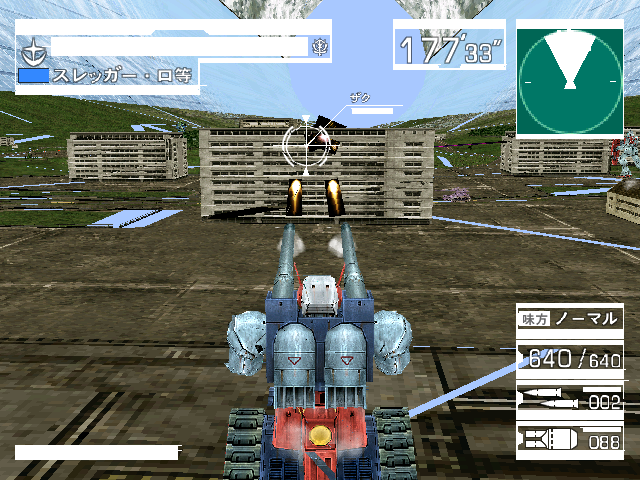Mobile Suit Gundam: Federation Vs. Zeon DX (USA, Japan) (GDL-0006) Screenshot