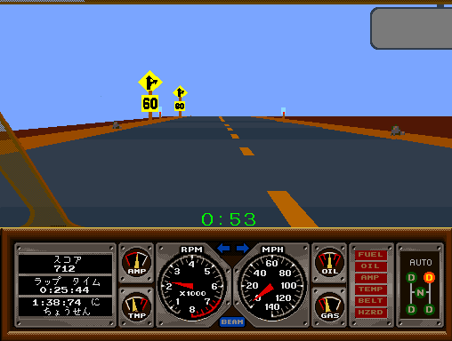 Hard Drivin' (cockpit, Japan, rev 7) Screenshot