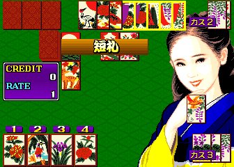 Hana Kagerou [BET] (Japan) Screenshot