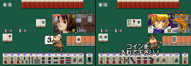 Mahjong Hot Gimmick Integral (Japan) Screenshot