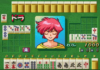 Mahjong Hyper Reaction (Japan) Screenshot