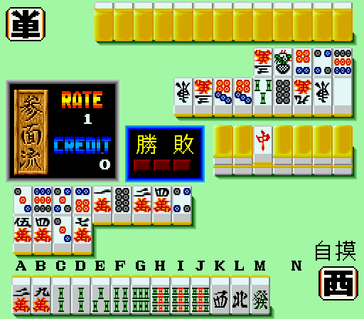 Iemoto [BET] (Japan 871118) Screenshot