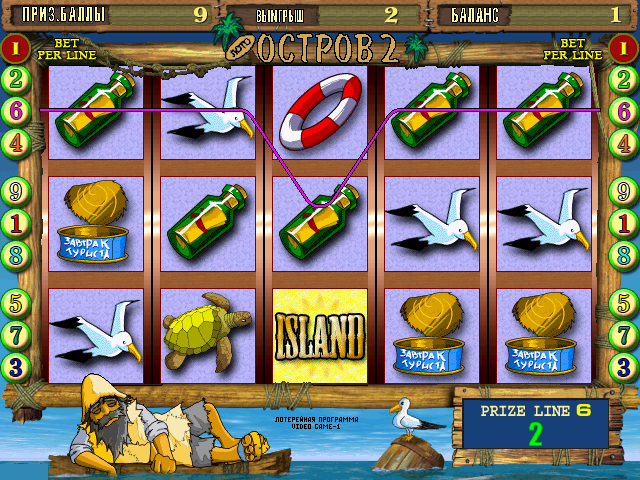 Island 2 (bootleg, 061218, VIDEO GAME-1 OS2-01) Screenshot