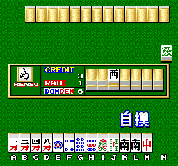 Janputer '96 (Japan) Screenshot
