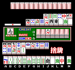Janputer Special (Japan) Screenshot