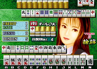 Mahjong Jong-Tei (Japan, NM532-01) Screenshot