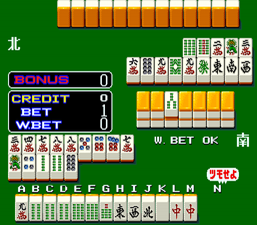 Mahjong Kaguyahime [BET] (Japan 880521) Screenshot