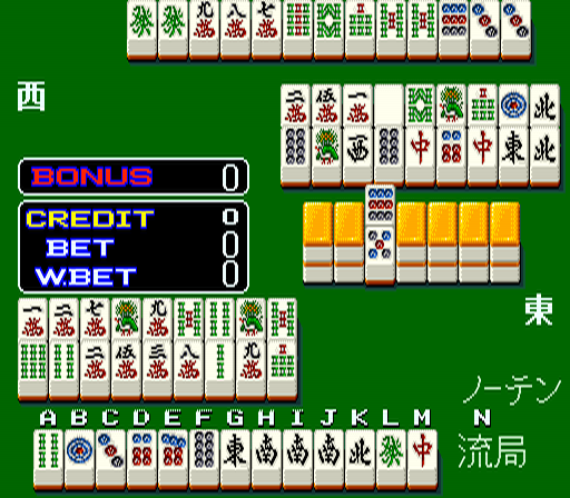 Mahjong Kaguyahime Sono2 [BET] (Japan 890829) Screenshot