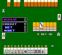 Mahjong Kaguyahime Sono2 Fukkokuban [BET] (Japan 010808) Screenshot