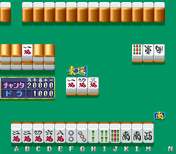 Mahjong Kakumei 2 - Princess League (Japan) Screenshot