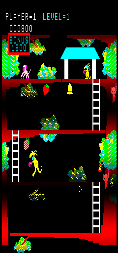 Kangaroo (Atari) Screenshot