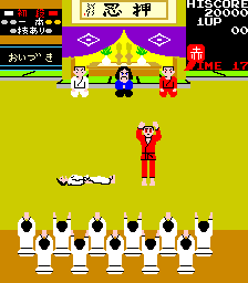 Karate Dou (Japan) Screenshot