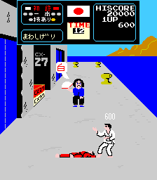 Taisen Karate Dou (Japan VS version) Screenshot