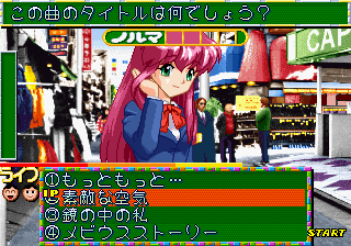 Kirameki Star Road (Ver 2.10J 1997/08/29) Screenshot