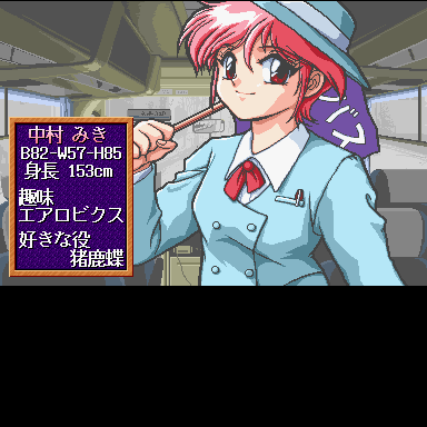 Kisekae Hanafuda Screenshot
