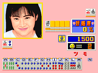 Mahjong Koi no Magic Potion (Japan) Screenshot
