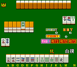 Mahjong-zukino Korinai Menmen [BET] (Japan 880920) Screenshot