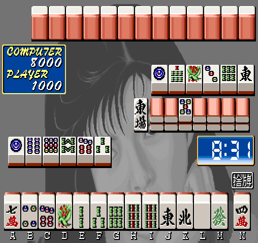 Mahjong Campus Hunting (Japan) Screenshot