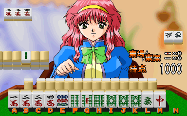 Wakakusamonogatari Mahjong Yonshimai (Japan) Screenshot