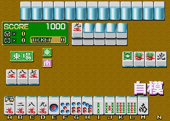 Mahjong Angels - Comic Theater Vol.2 (Japan) Screenshot