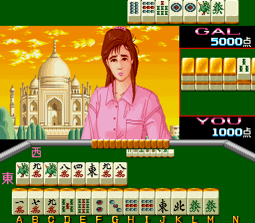 Mahjong Camera Kozou (set 1) (Japan 881109) Screenshot