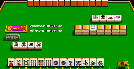 Mahjong Clinic (Japan, set 1) Screenshot