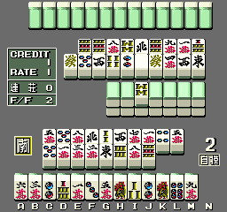 Mahjong Shinkirou Deja Vu 2 (Japan) Screenshot