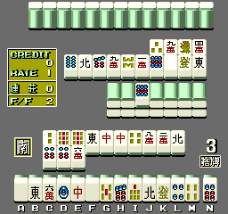 Mahjong Shinkirou Deja Vu (Japan) Screenshot
